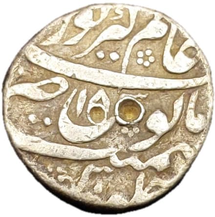 1 Rupee - Aurangzeb (Alamgirpur) reverse