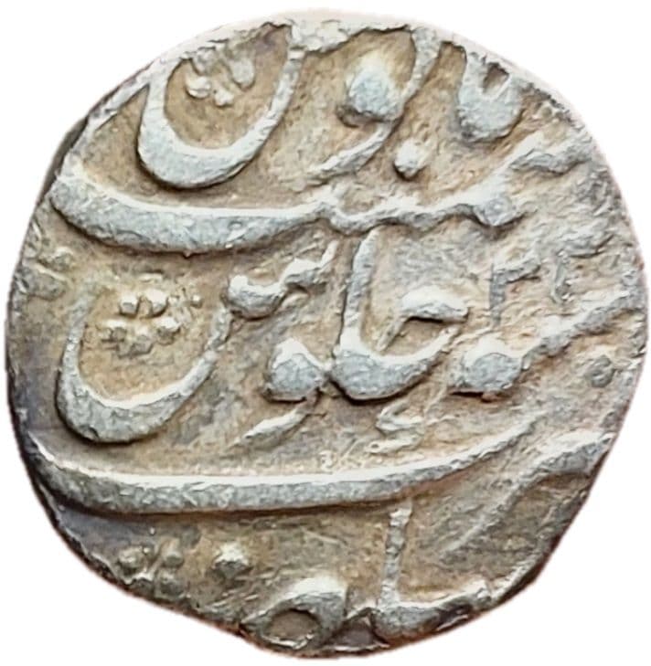 1 Rupee - Muhammad Shah (Bhakkar) reverse