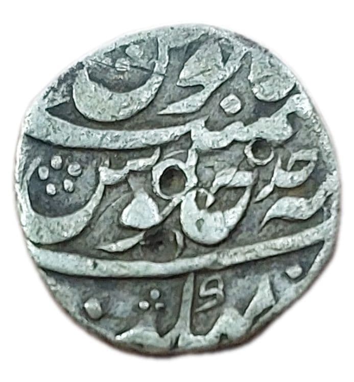 1 Rupee - Ahmad Shah Bahadur (Bhakkar) reverse
