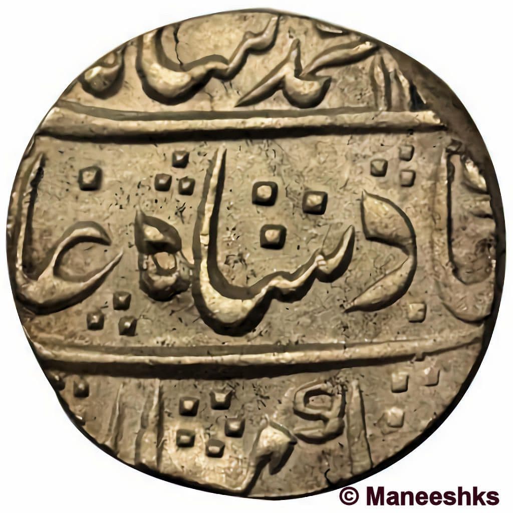 1 Rupee - Muhammad Shah (Khambayat) obverse