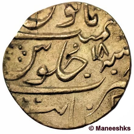 1 Rupee - Muhammad Shah (Khambayat) reverse