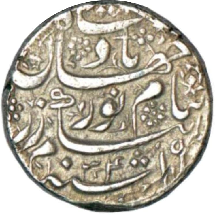 1 Rupee - Jahangir/ Nurjahan (Surat) obverse