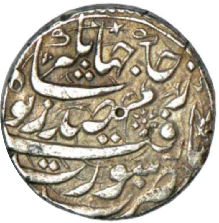 1 Rupee - Jahangir/ Nurjahan (Surat) reverse