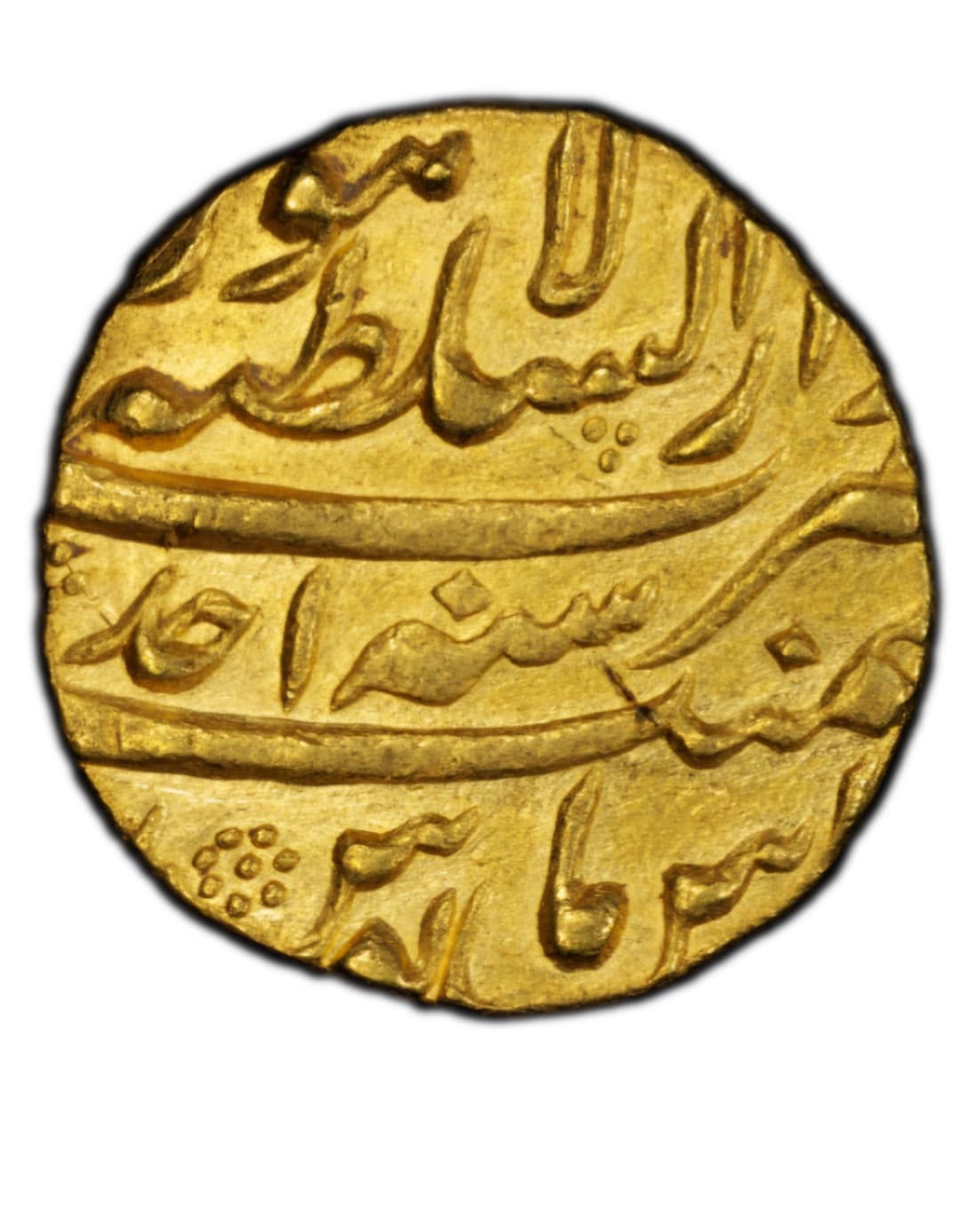 1 Mohur-Farrukhsiyar obverse
