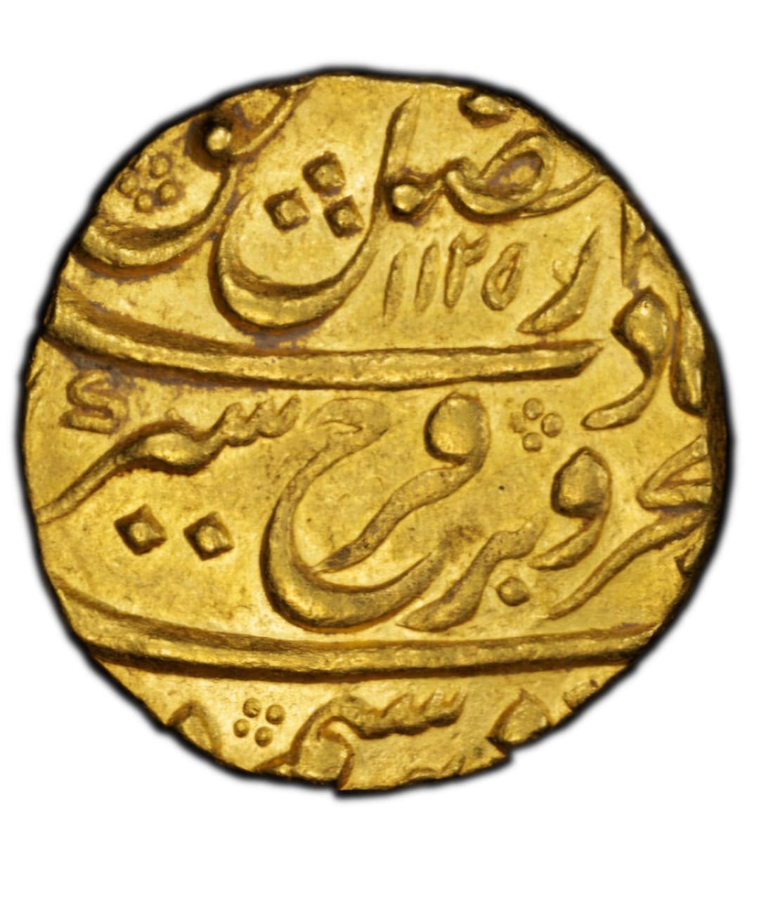 1 Mohur-Farrukhsiyar reverse