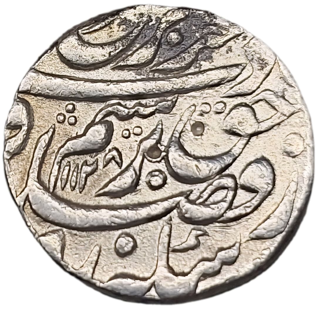 1 Rupee - Farrukhsiyar (Sarhind) obverse