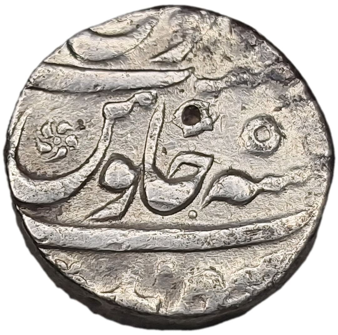 1 Rupee - Farrukhsiyar (Sarhind) reverse