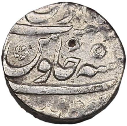 1 Rupee - Farrukhsiyar (Sarhind) reverse
