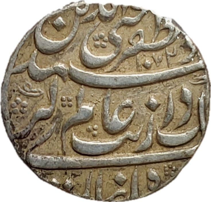 1 Rupee - Aurangzeb (Ahmadnagar) obverse