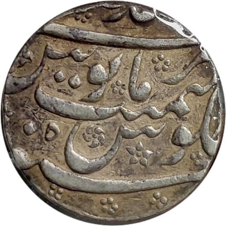 1 Rupee - Aurangzeb (Ahmadnagar) reverse