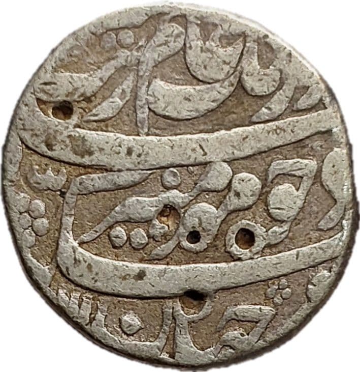 1 Rupee - Aurangzeb (Multan) obverse