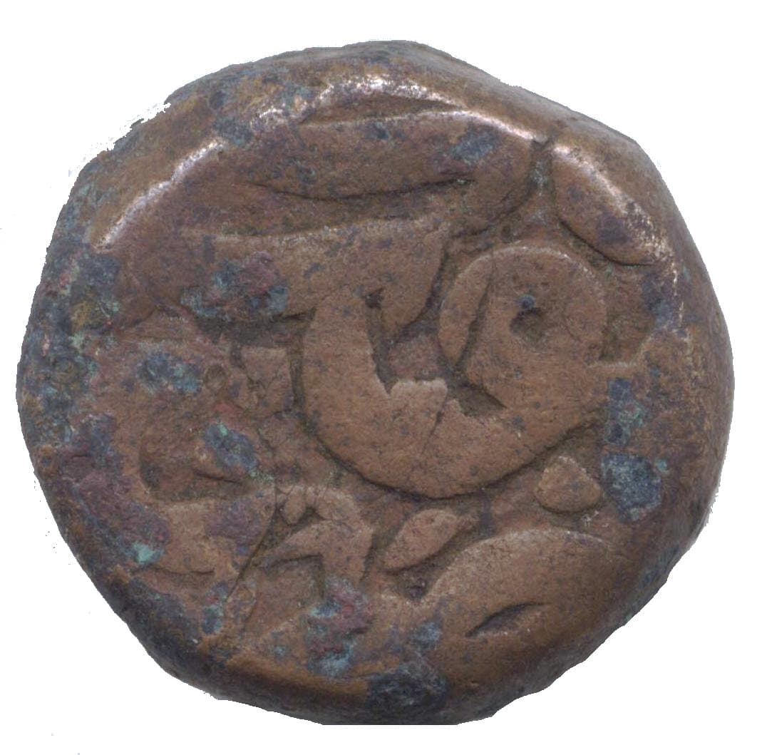 1 Dam - Akbar obverse