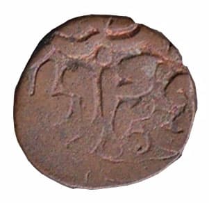 Bahloli - Humayun (Agra) obverse