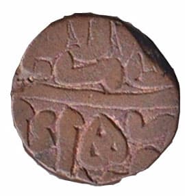 Bahloli - Humayun (Agra) reverse