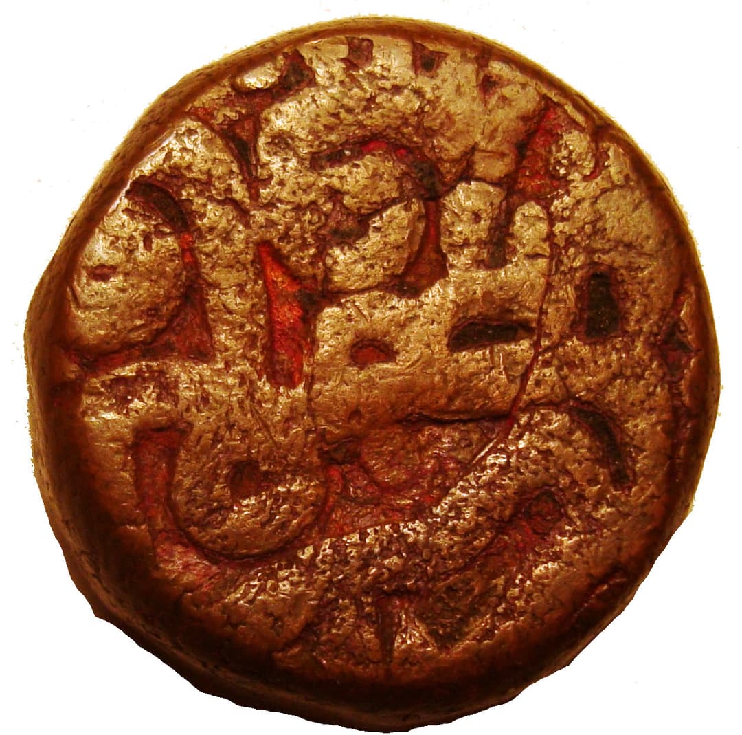 1 Dam - Akbar (Urdu Zafar Qarin) obverse