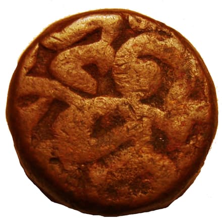 1 Dam - Akbar (Urdu Zafar Qarin) reverse