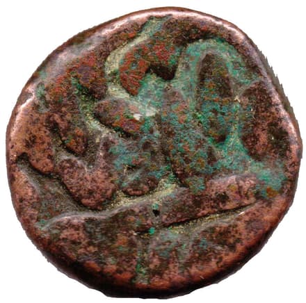 1 Paisa - Akbar reverse