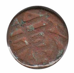 1 Paisa - Aurangzeb (Elichpur) obverse