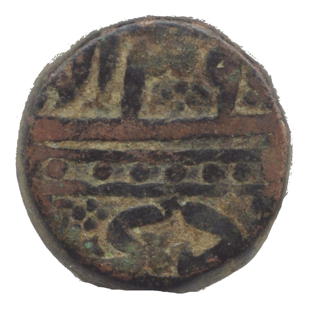 1 Dam - Akbar (Ahmadabad) obverse