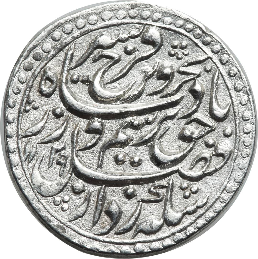 1 Rupee - Farrukhsiyar (Multan) obverse