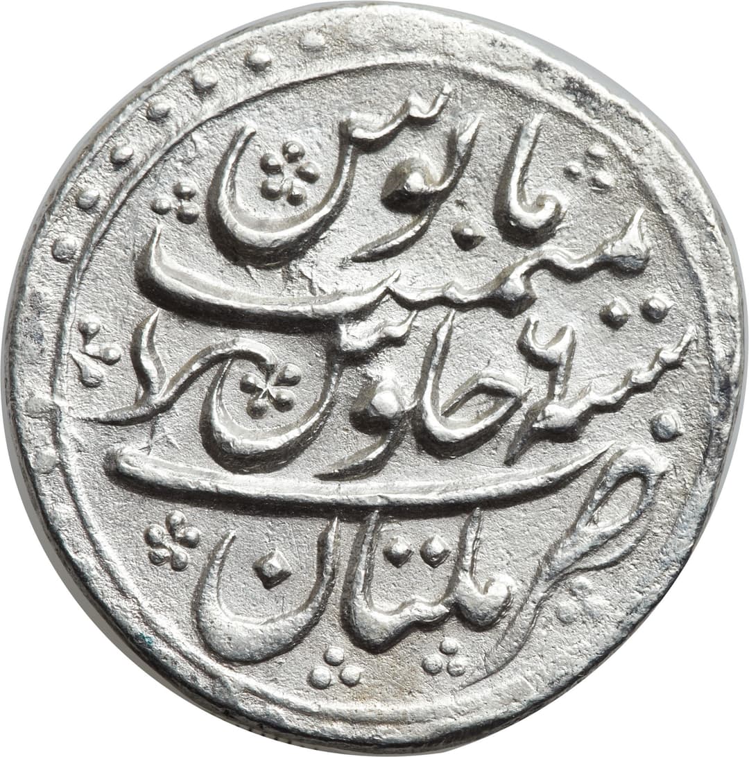 1 Rupee - Farrukhsiyar (Multan) reverse
