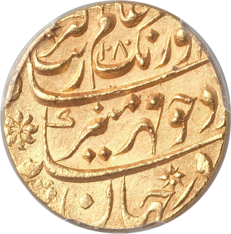 1 Mohur - Aurangzeb (Aurangabad) obverse