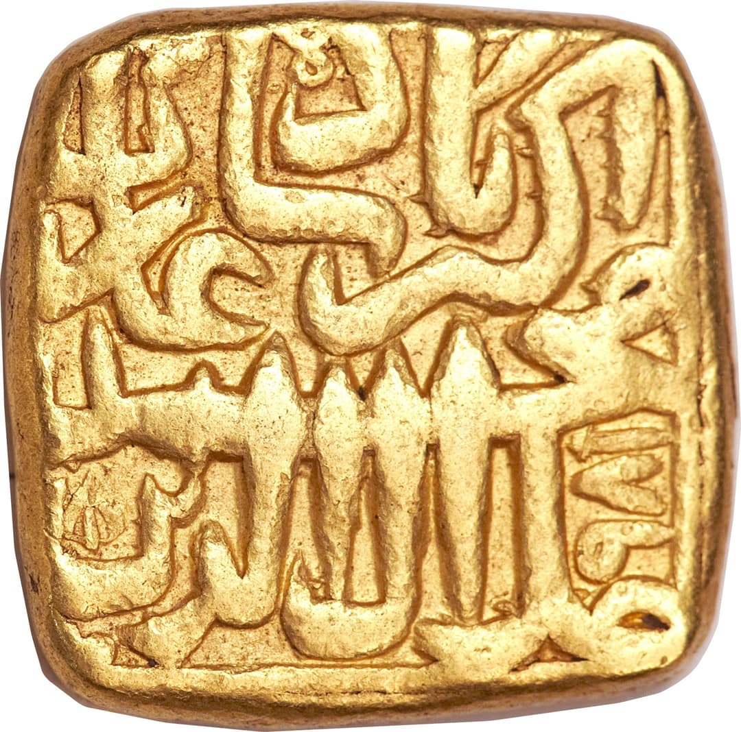 1 Mohur - Akbar (Malwa) obverse