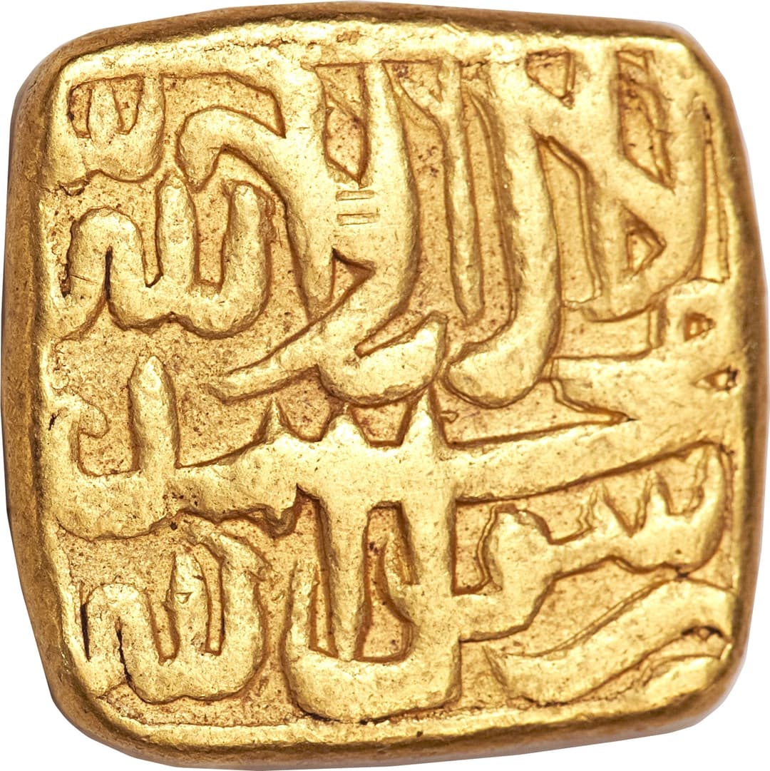 1 Mohur - Akbar (Malwa) reverse