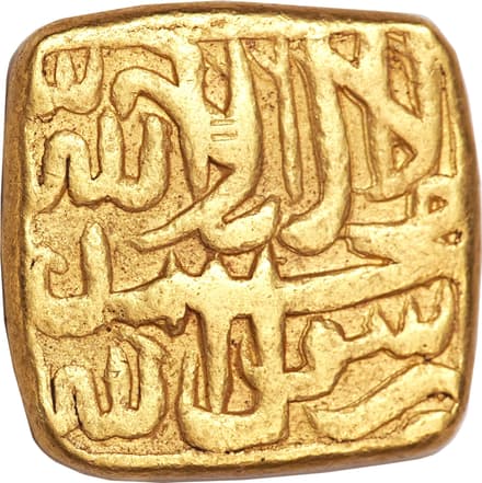 1 Mohur - Akbar (Malwa) reverse