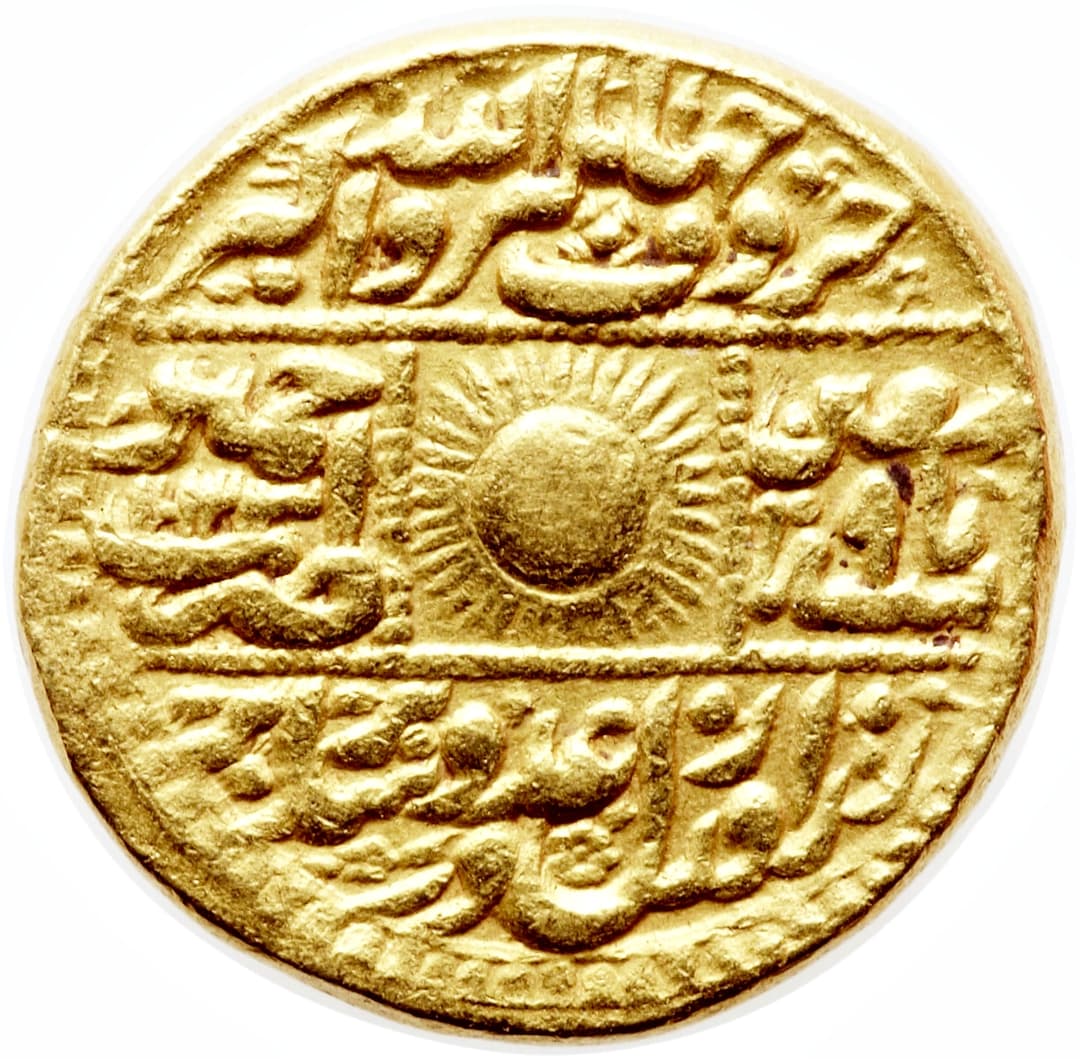 1 Mohur - Jahangir (Ajmer) reverse