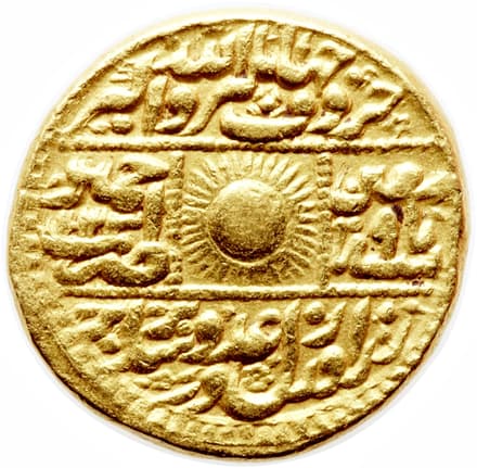 1 Mohur - Jahangir (Ajmer) reverse