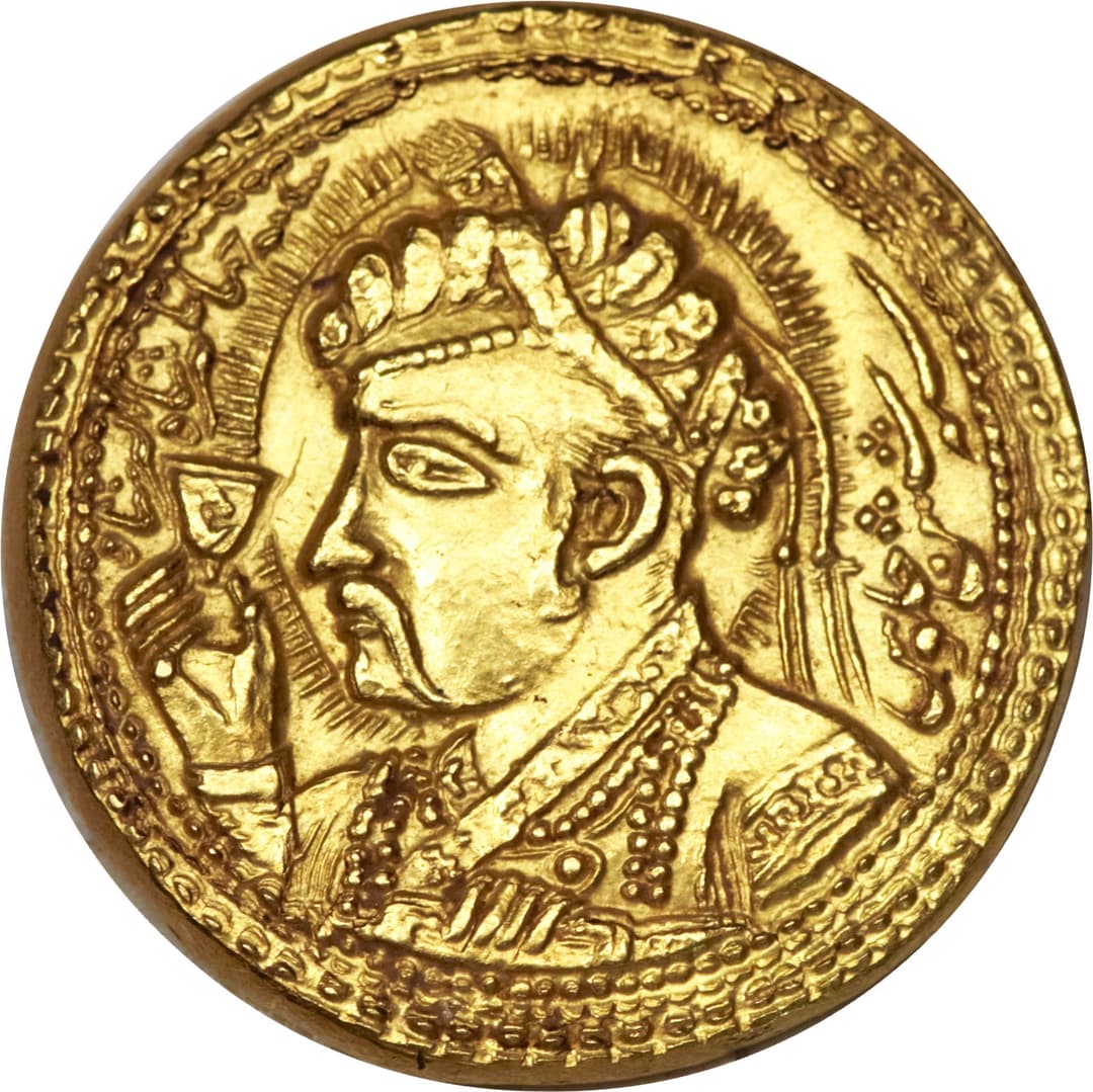 1 Mohur - Jahangir obverse