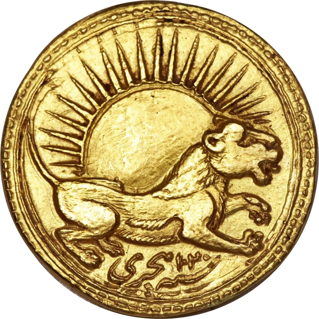 1 Mohur - Jahangir reverse