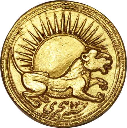 1 Mohur - Jahangir reverse