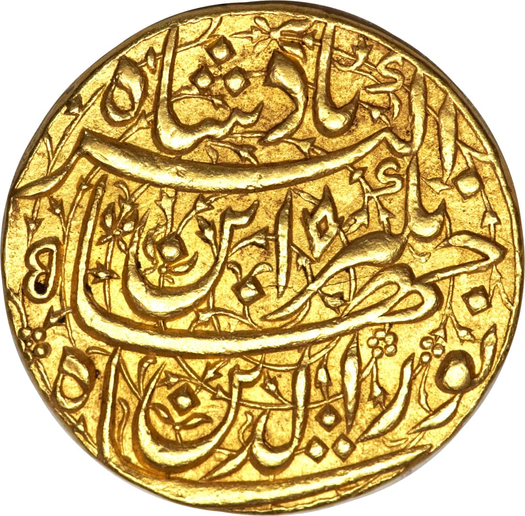 1 Mohur - Jahangir (Agra) obverse