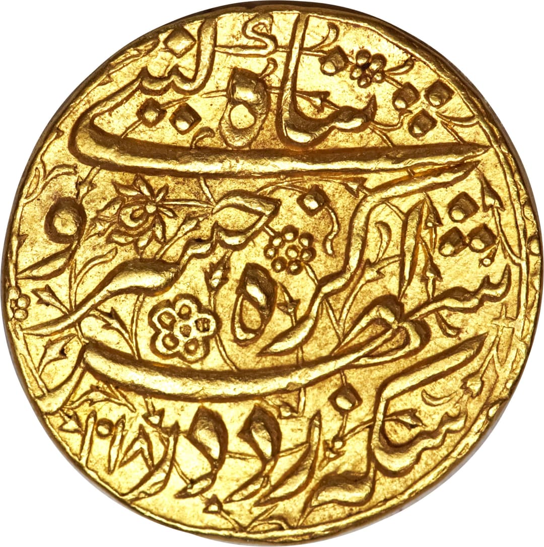 1 Mohur - Jahangir (Agra) reverse