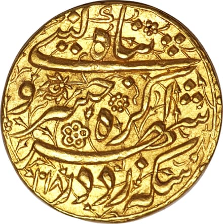 1 Mohur - Jahangir (Agra) reverse