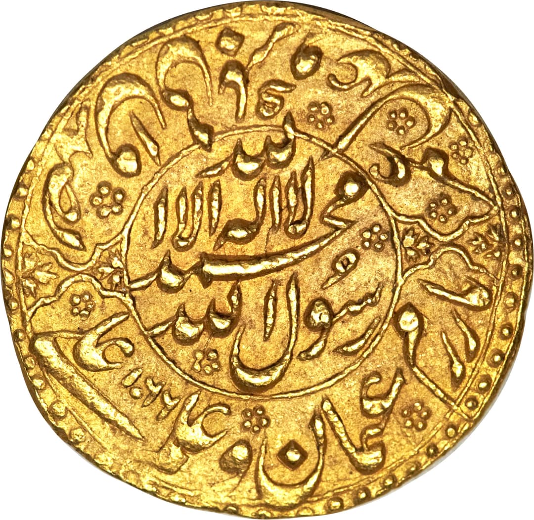 1 Mohur - Shah Jahan (Shahjahanabad) reverse