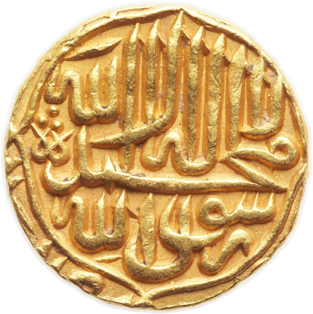 1 Mohur - Akbar (Lahore) obverse