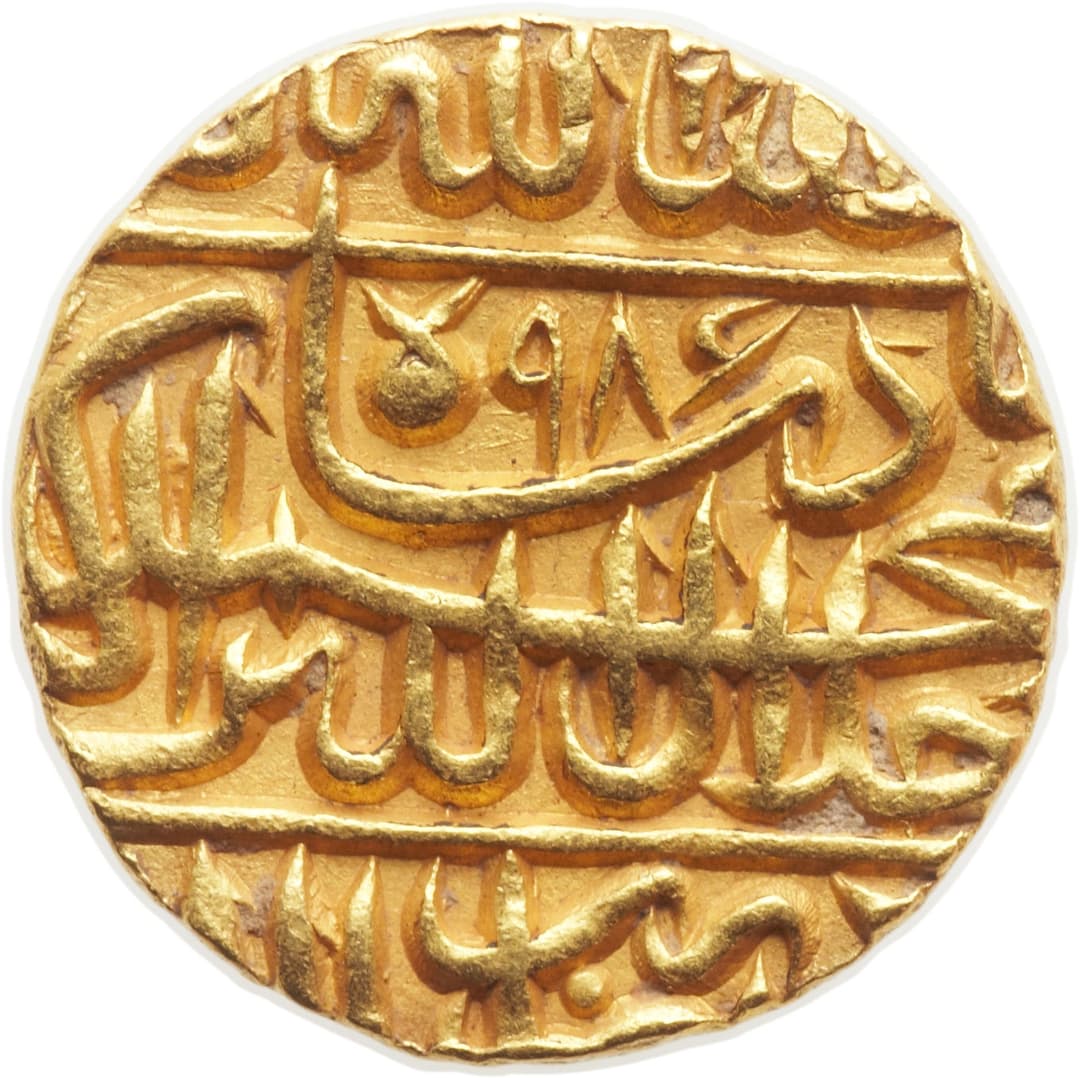 1 Mohur - Akbar (Lahore) reverse