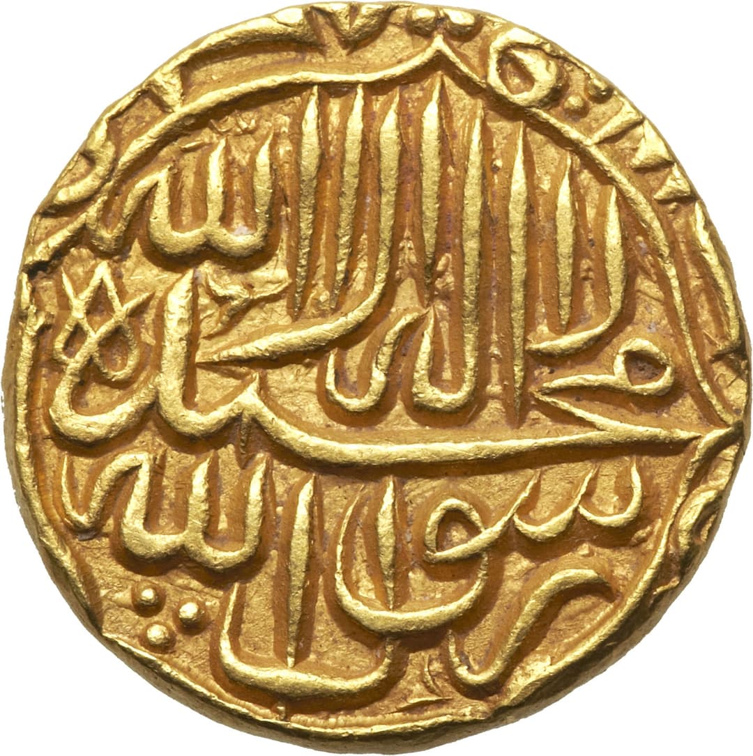 1 Mohur - Akbar (Janupur) obverse