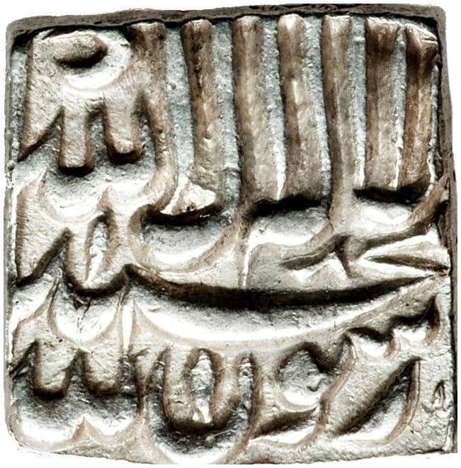 1 Rupee - Akbar (Bangala) obverse