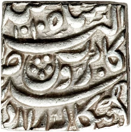 1 Rupee - Akbar (Bangala) reverse