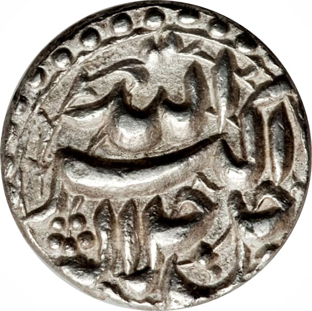 ½ Rupee - Akbar (Patna) obverse