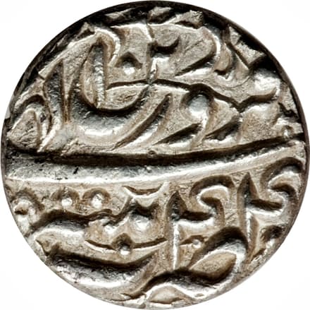 ½ Rupee - Akbar (Patna) reverse