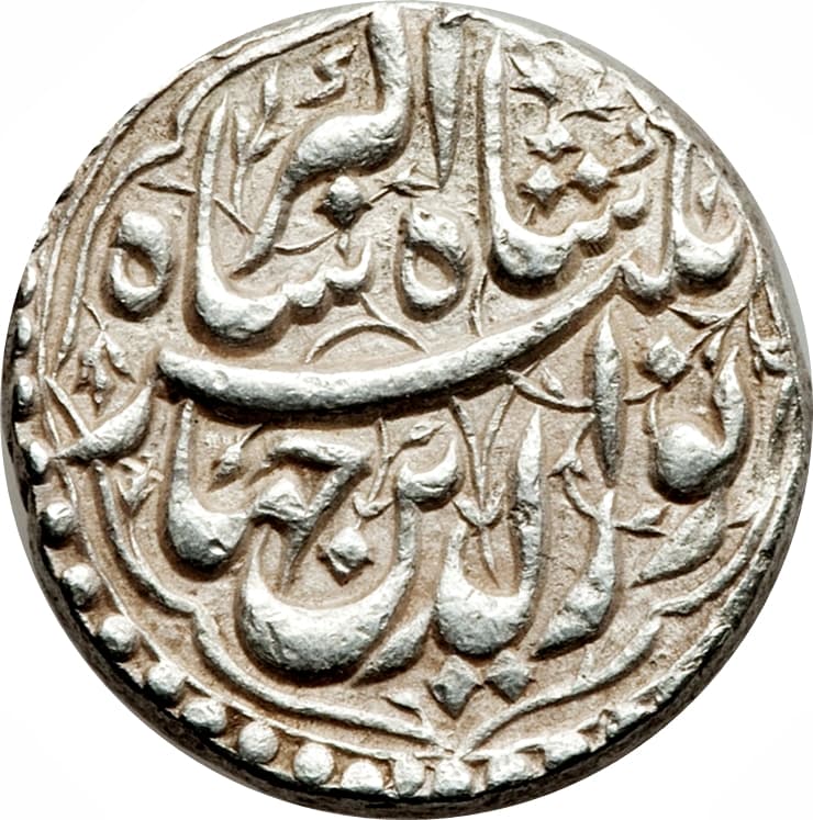 1 Rupee - Jahangir (Patna) obverse