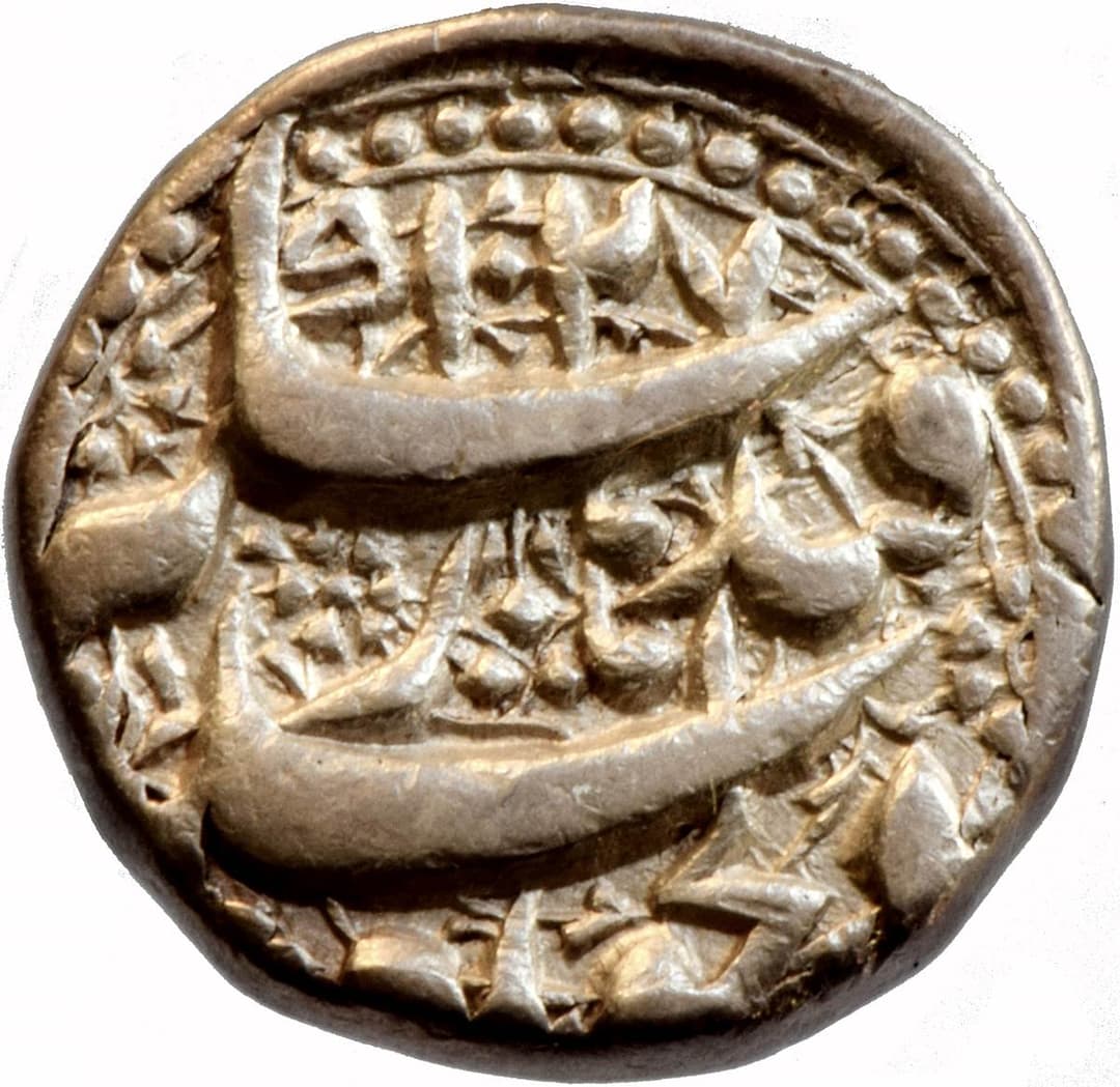 1 Rupee - Jahangir (Qandahar) obverse