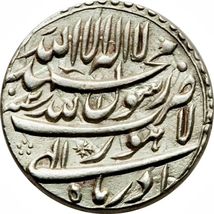 1 Rupee - Shah Jahan (Lahore) reverse