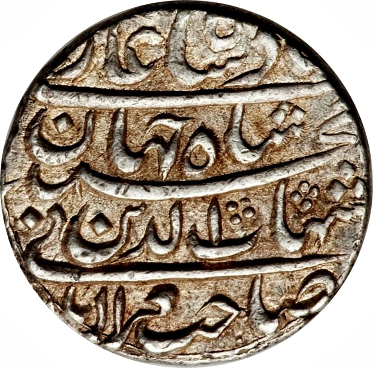 1 Rupee - Shah Jahan (Surat) obverse