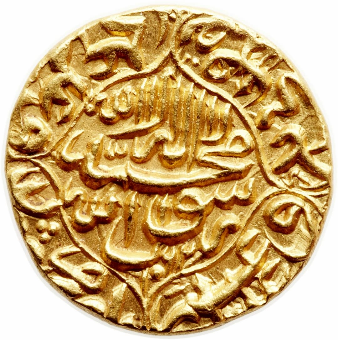 1 Mohur - Shah Jahan (Akbarabad) reverse